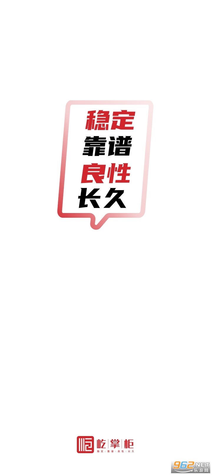 ���ƹ�app�ٷ����ͼ1