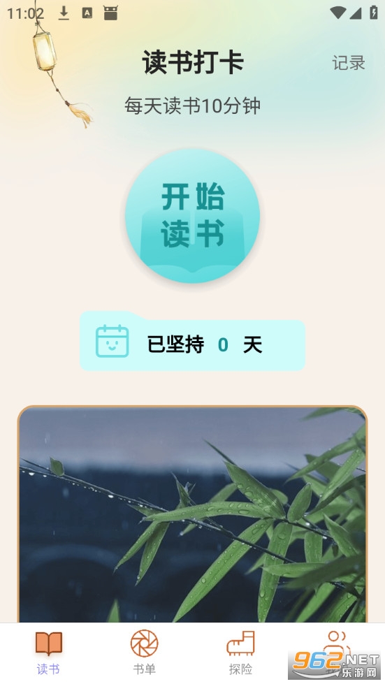 �����·app�ٷ����ͼ0