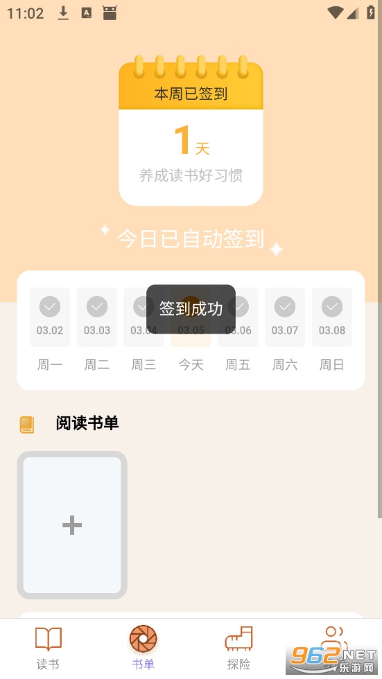 �����·app�ٷ����ͼ1