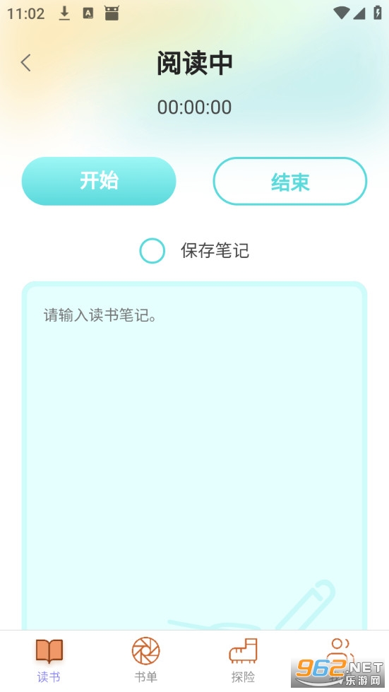 �����·app�ٷ����ͼ3