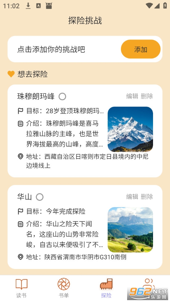 �����·app�ٷ����ͼ2