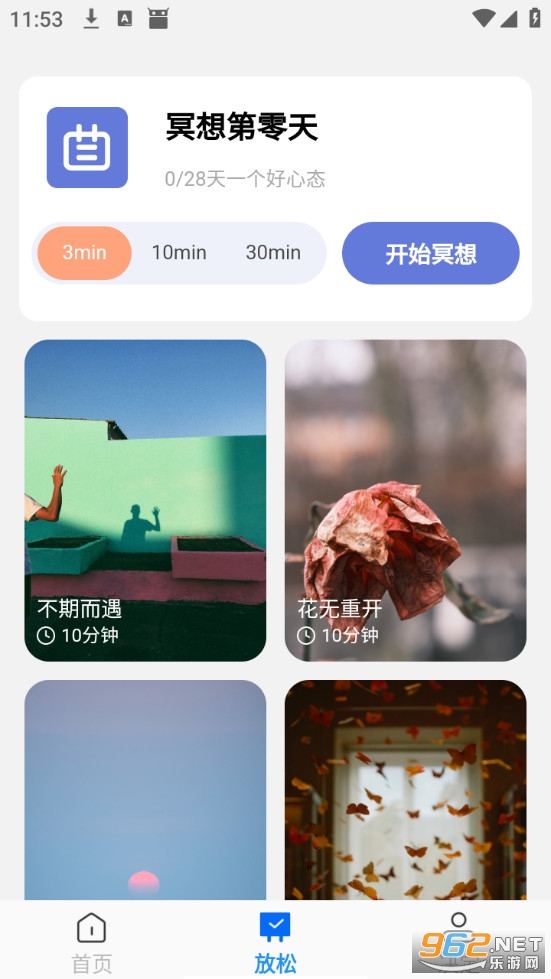 ���������ֻ���v1.0.2��ͼ1