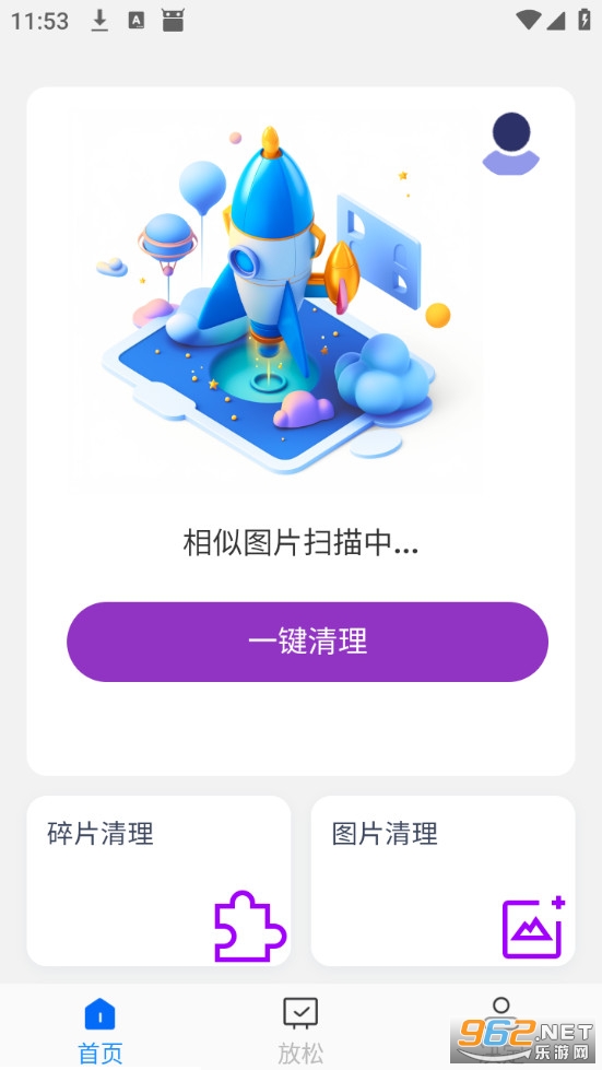 ���������ֻ���v1.0.2��ͼ0