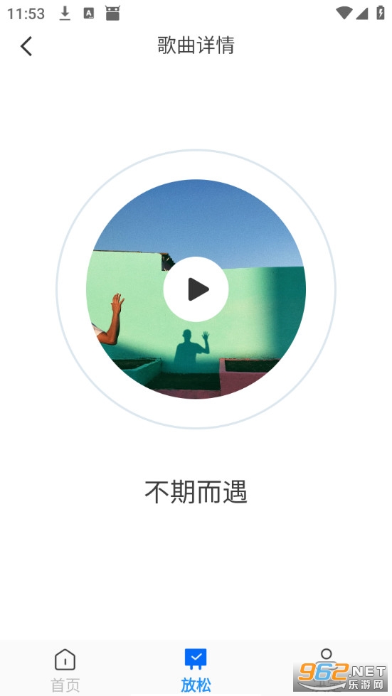 ���������ֻ���v1.0.2��ͼ2