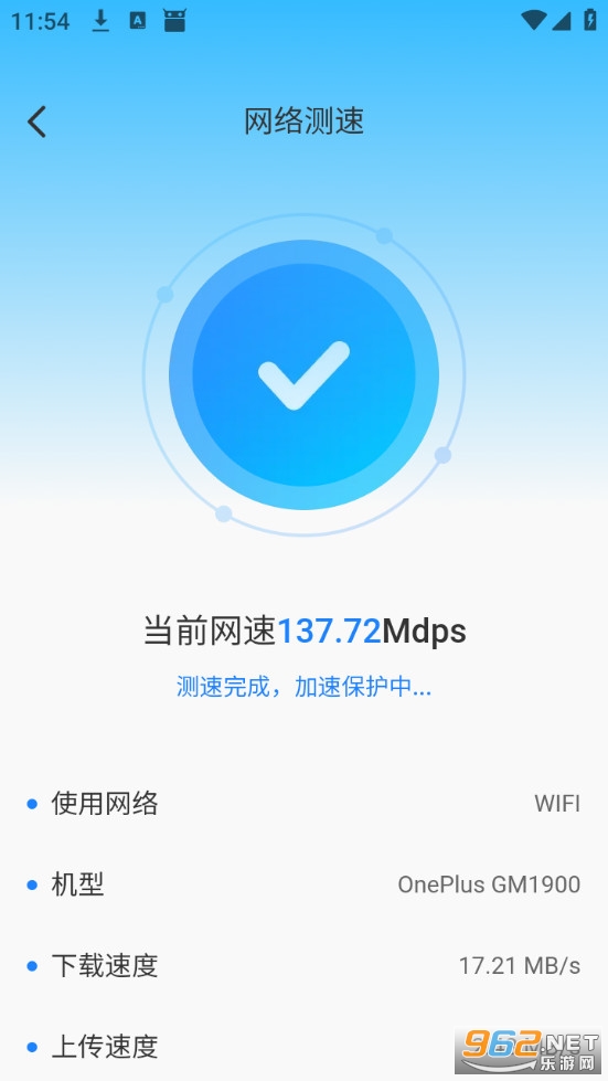 ���������ֻ���v1.0.2��ͼ3