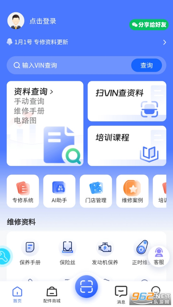 �޳�������Ѱ��ͼ0