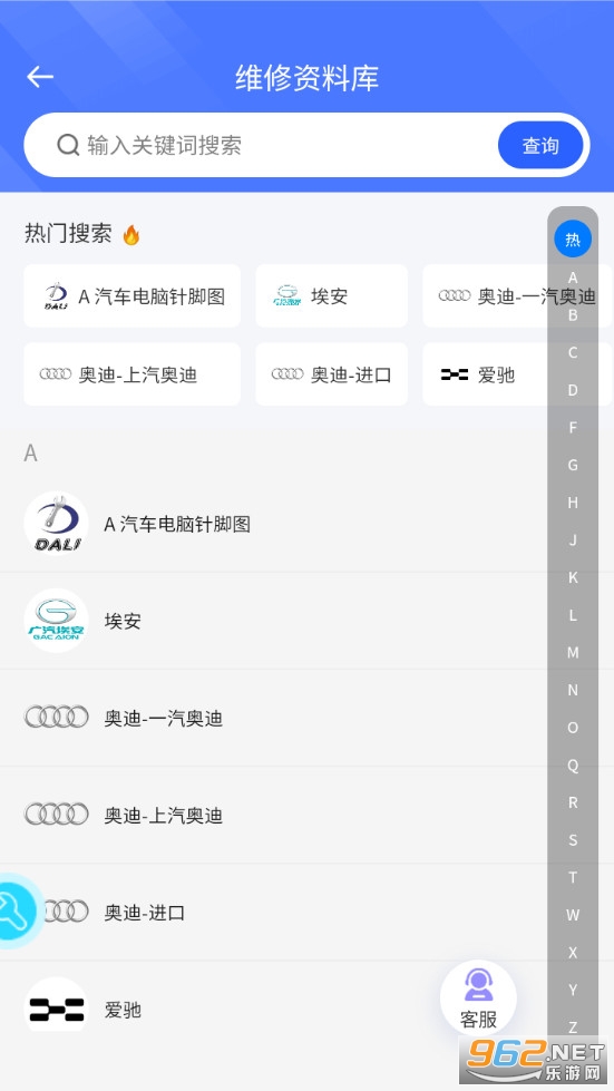 �޳�������Ѱ��ͼ2