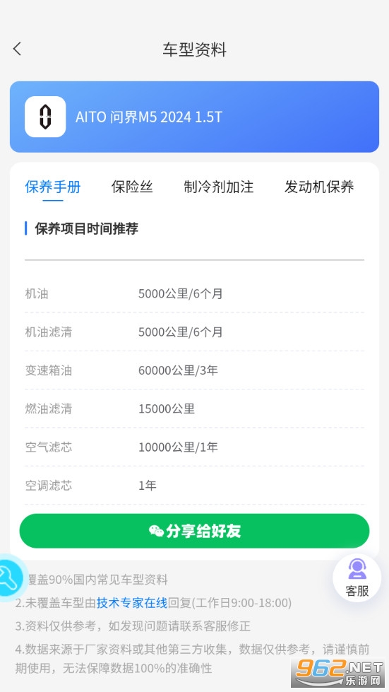 �޳�������Ѱ��ͼ3