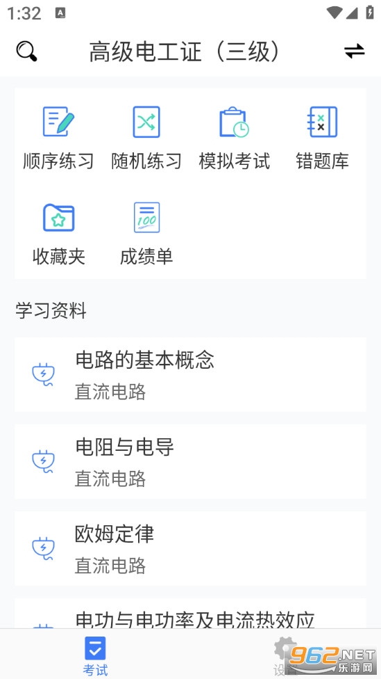 �繤���Թٷ����ͼ0