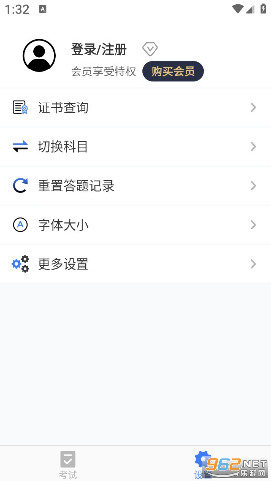 �繤���Թٷ����ͼ3