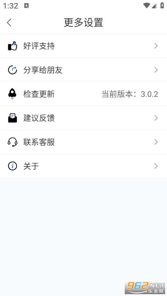 �繤���Թٷ����ͼ4