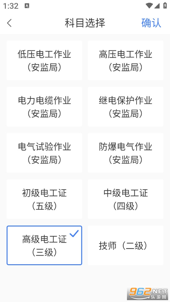 �繤���Թٷ����ͼ1