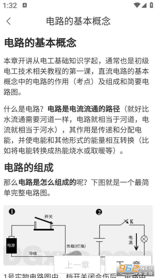 �繤���Թٷ����ͼ2