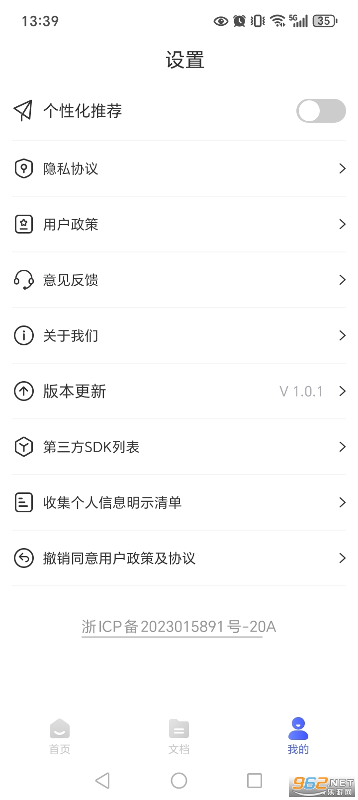 ����ɨ��������ͼ3