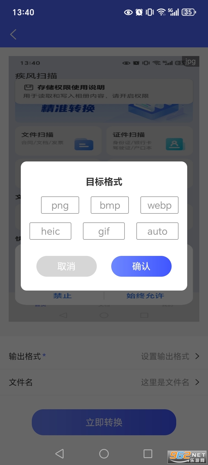 ����ɨ��������ͼ4