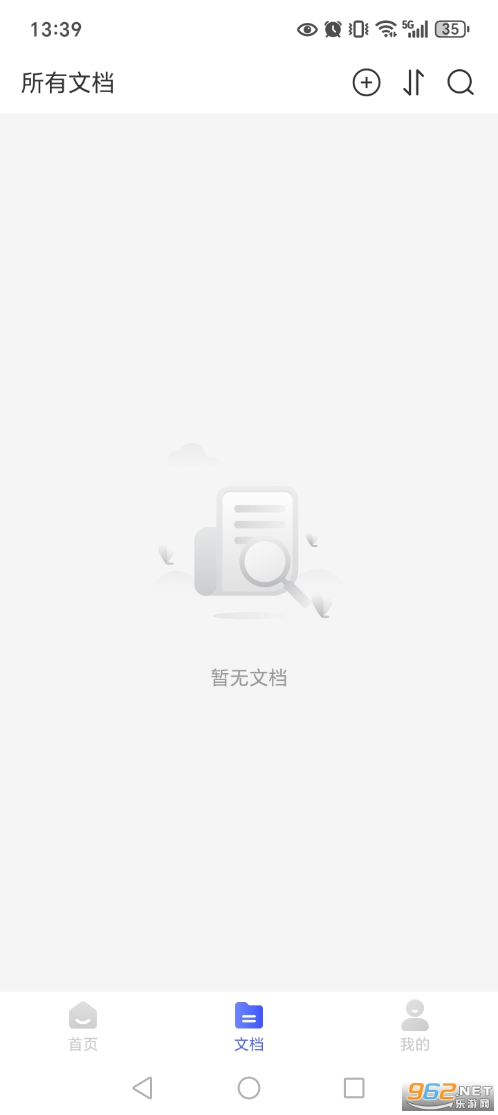 ����ɨ��������ͼ2