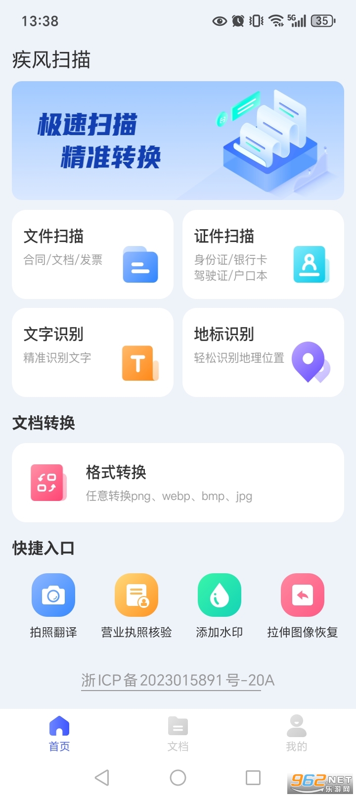 ����ɨ��������ͼ1