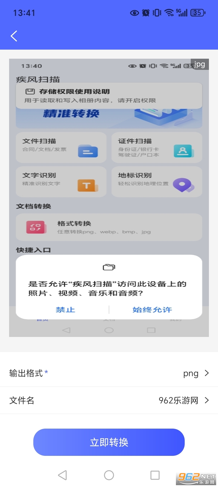 ����ɨ��������ͼ5