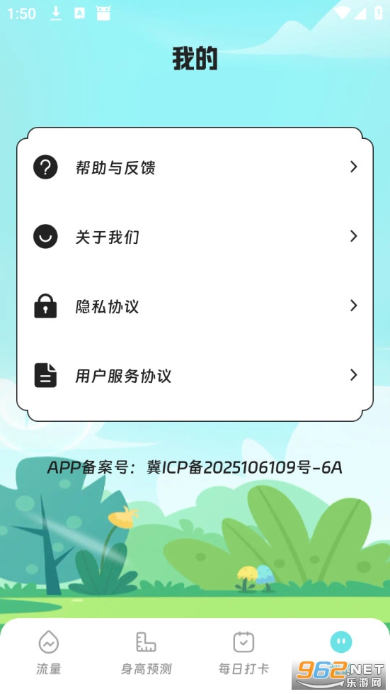 ��ͥ�����������°��ͼ3