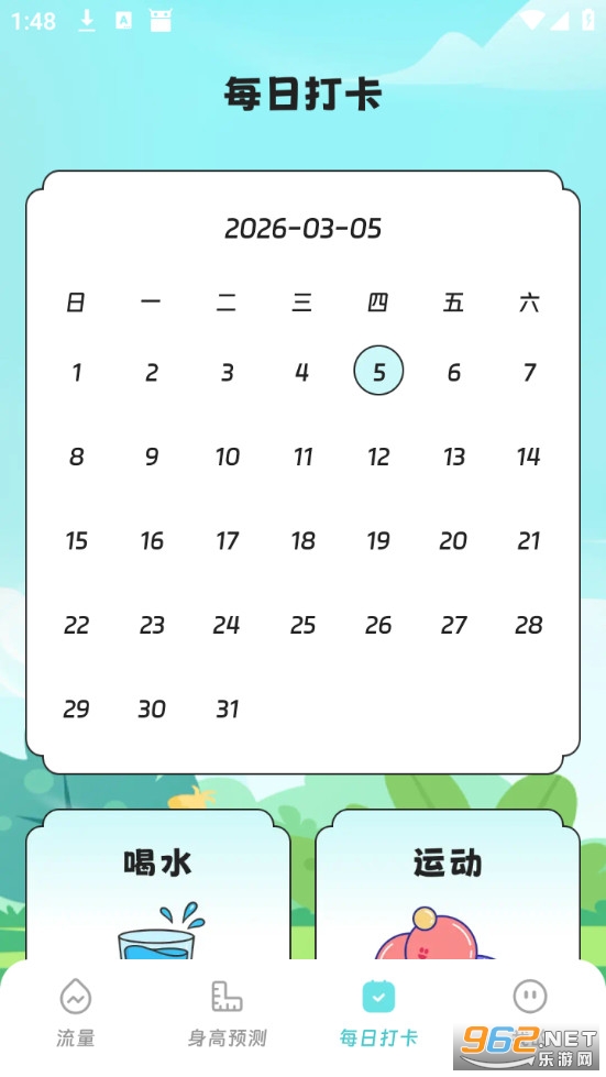 ��ͥ�����������°��ͼ2