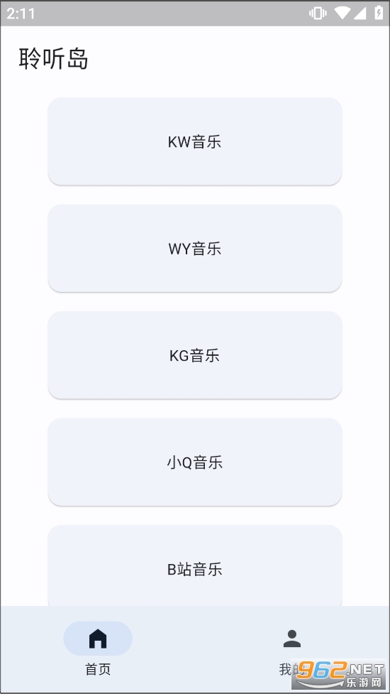 ������app�ٷ����ͼ0