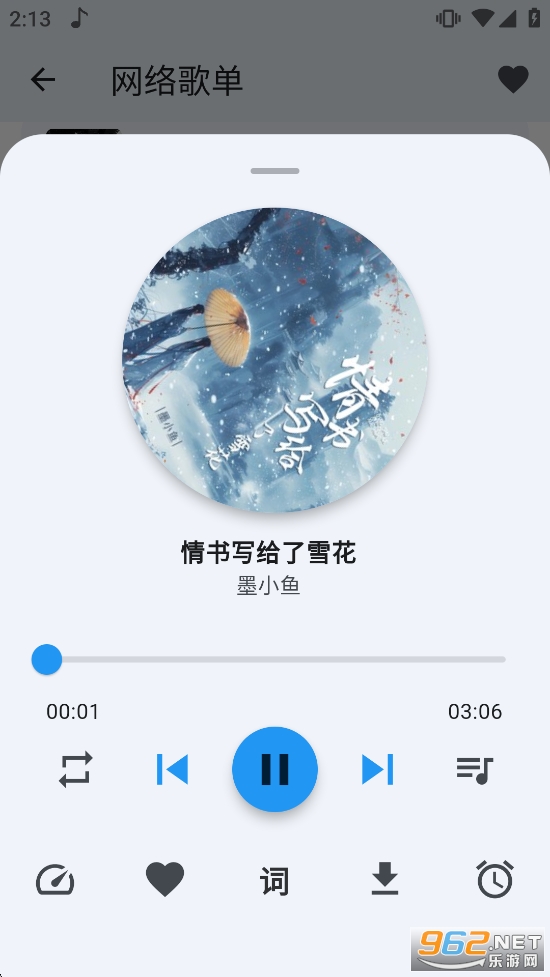 ������app�ٷ����ͼ3