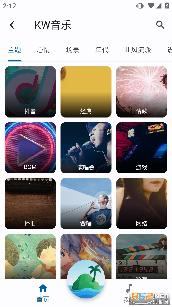 ������app�ٷ����ͼ1