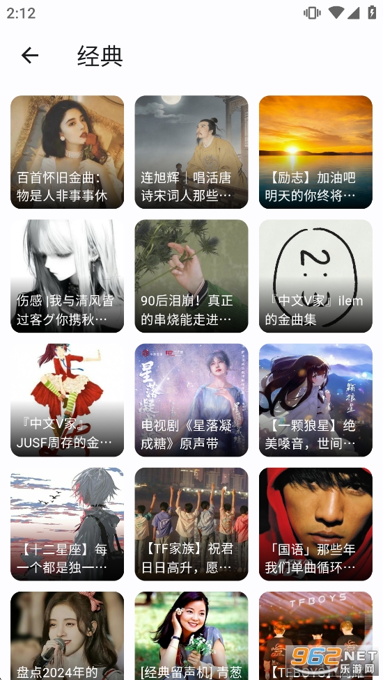 ������app�ٷ����ͼ4