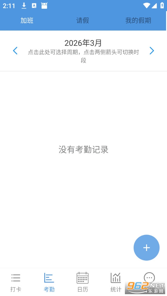 �������ְ�׿���ͼ2