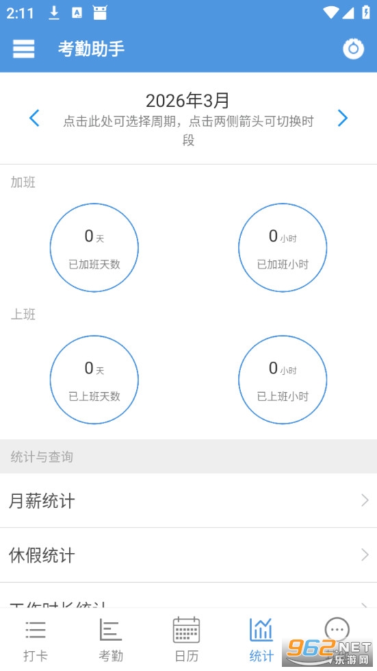 �������ְ�׿���ͼ4