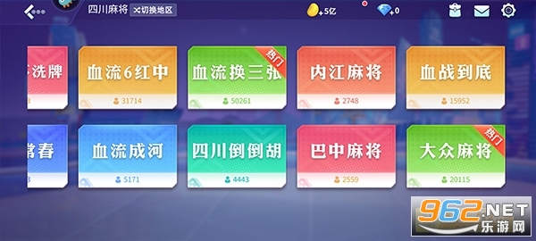 ָ���Ĵ��齫���°�ٷ���v7.10.550��ͼ1