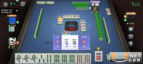 ָ���Ĵ��齫���°�ٷ���v7.10.550��ͼ5