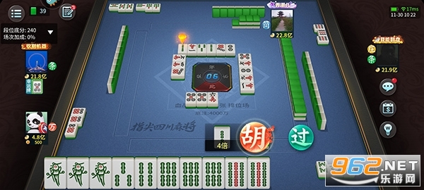 ָ���Ĵ��齫���°�ٷ���v7.10.550��ͼ6