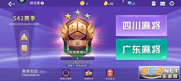 ָ���Ĵ��齫���°�ٷ���v7.10.550��ͼ3