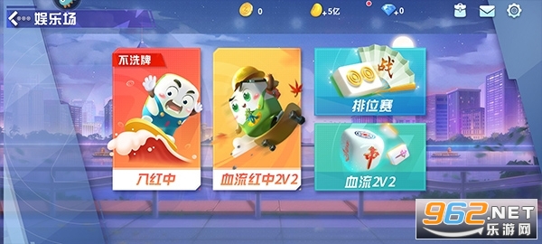 ָ���Ĵ��齫���°�ٷ���v7.10.550��ͼ2