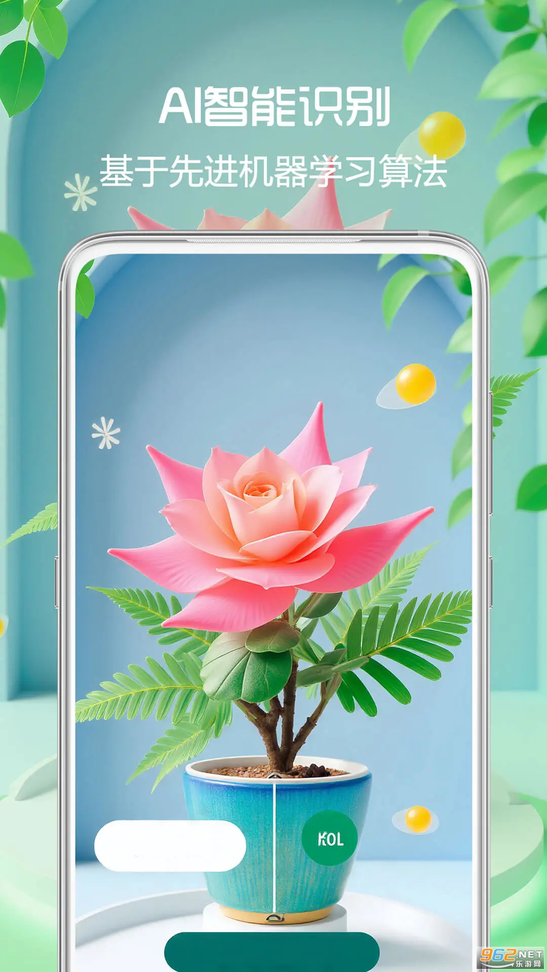 ����ʶ�����ֻ���v1.0.0��ͼ1