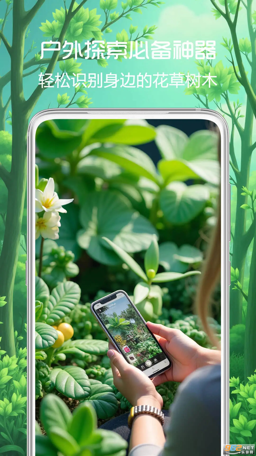 ����ʶ�����ֻ���v1.0.0��ͼ0