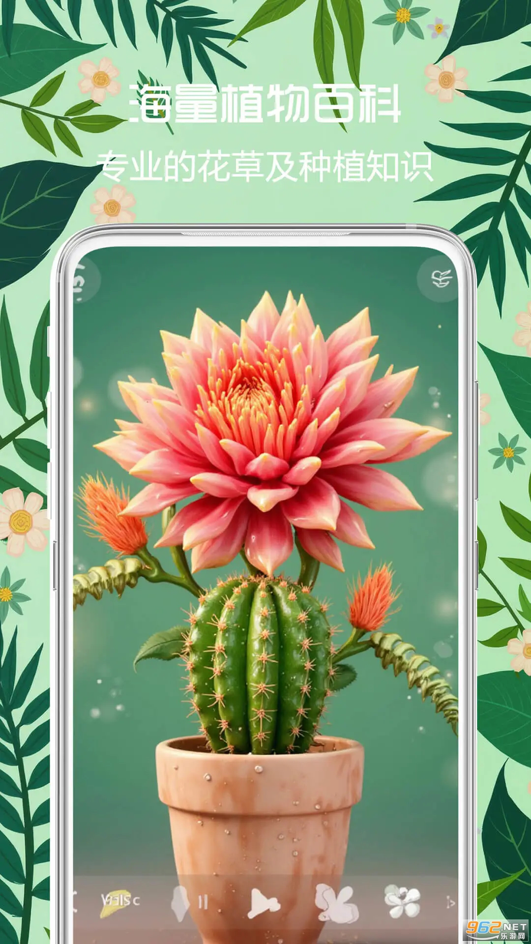 ����ʶ�����ֻ���v1.0.0��ͼ2