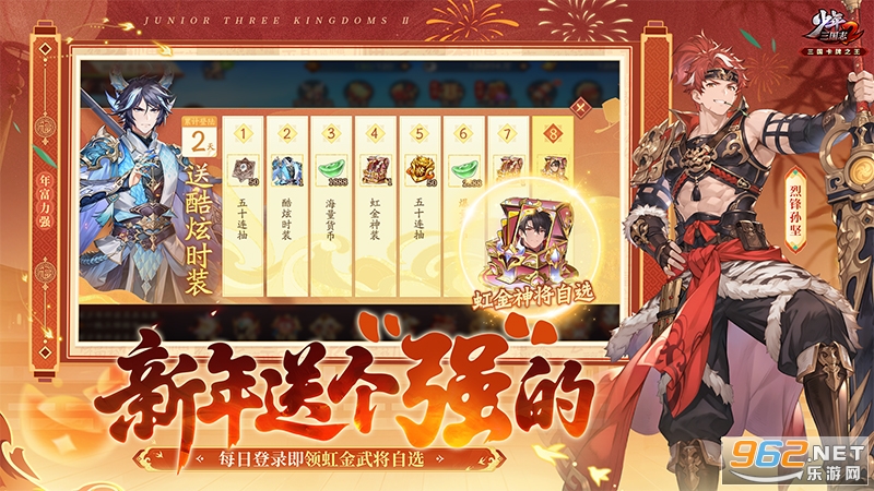 ��������־2���ΰ汾��ͼ4