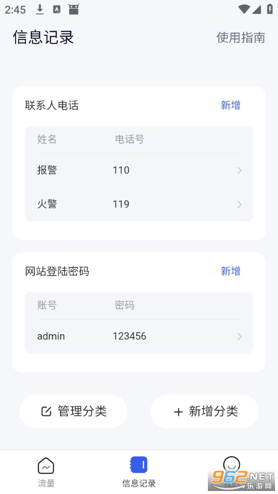 �˿�WiFi�ֻ����ͼ1