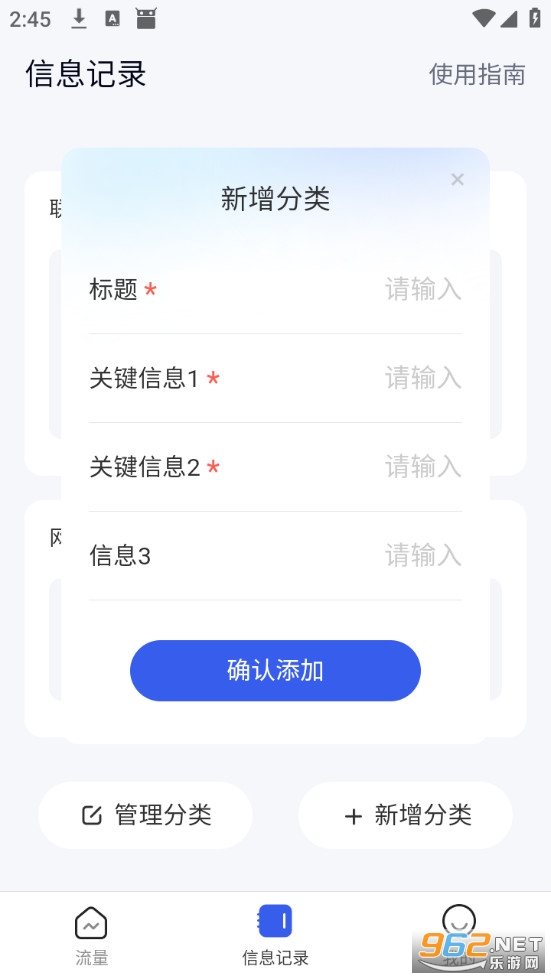 �˿�WiFi�ֻ����ͼ2