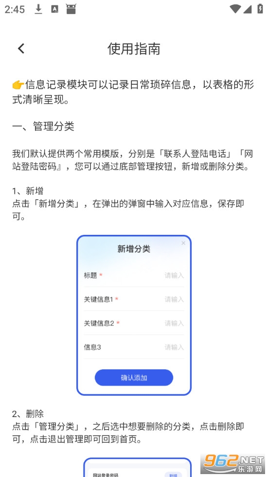 �˿�WiFi�ֻ����ͼ3