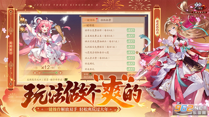 ��������־2Ӧ�ñ��汾��ͼ3