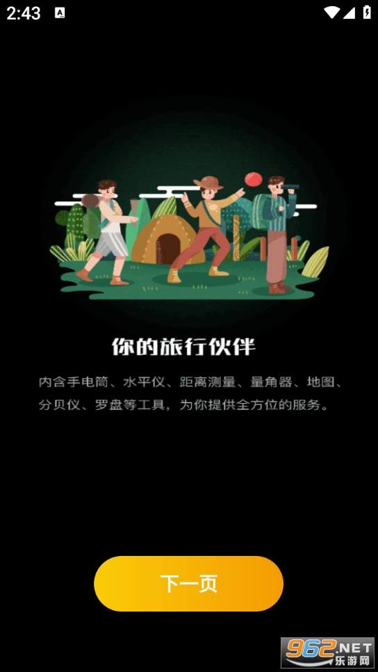 ָ���뷽λ���ֹٷ����ͼ0