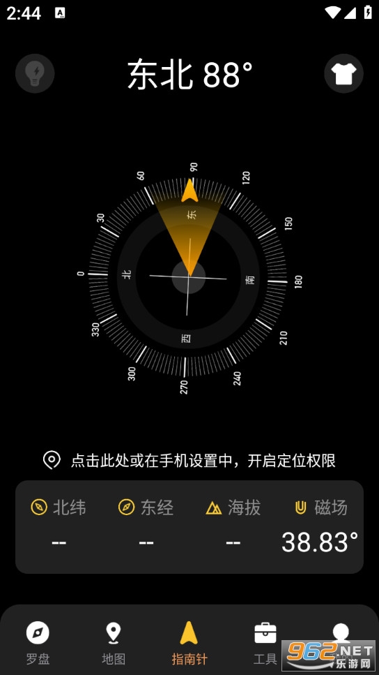 ָ���뷽λ���ֹٷ����ͼ2