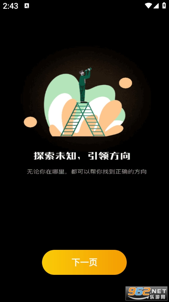 ָ���뷽λ���ֹٷ����ͼ5