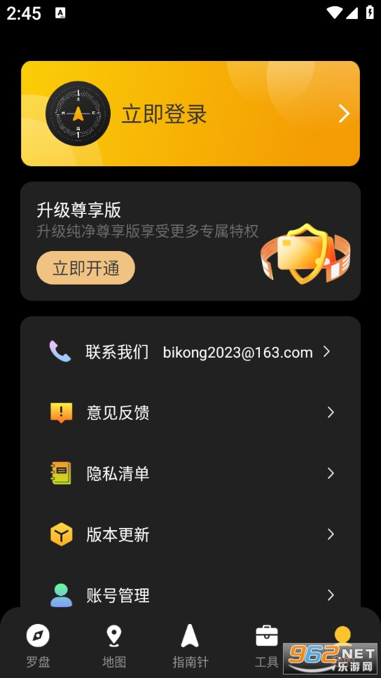 ָ���뷽λ���ֹٷ����ͼ4