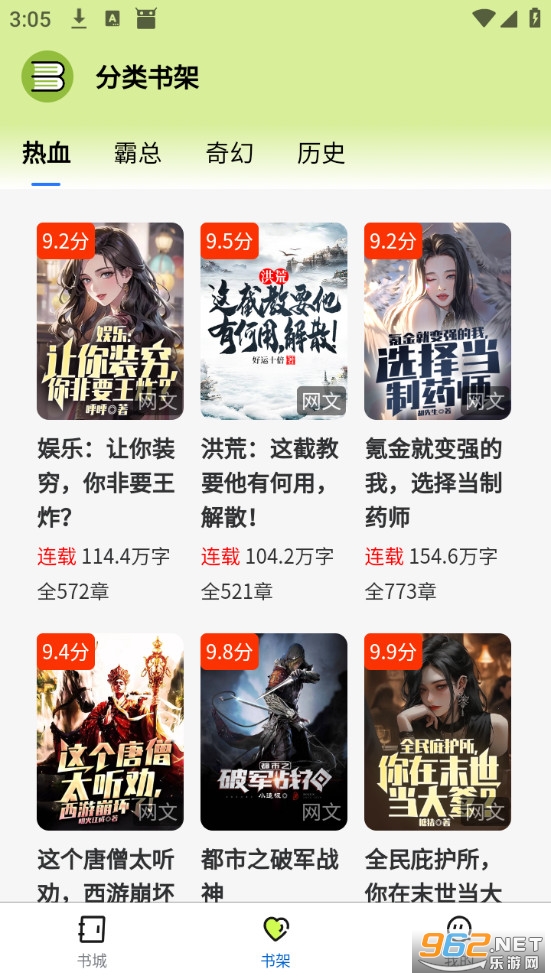 �����˼�С˵ȫ���Ķ������ֻ����ͼ2