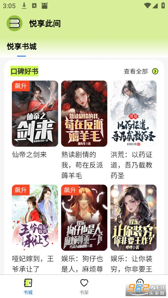 �����˼�С˵ȫ���Ķ������ֻ����ͼ0