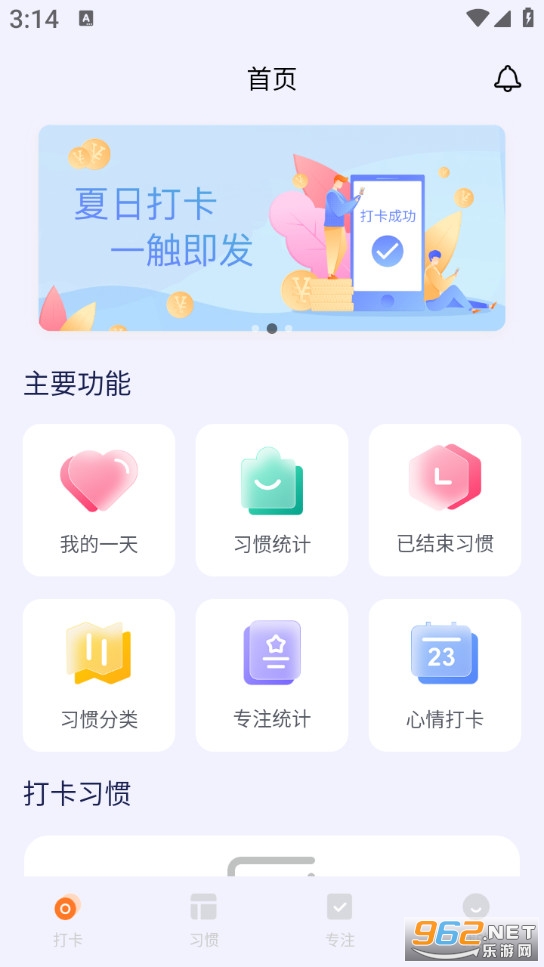 ���ݵ��ճ���Ѱ��ͼ0